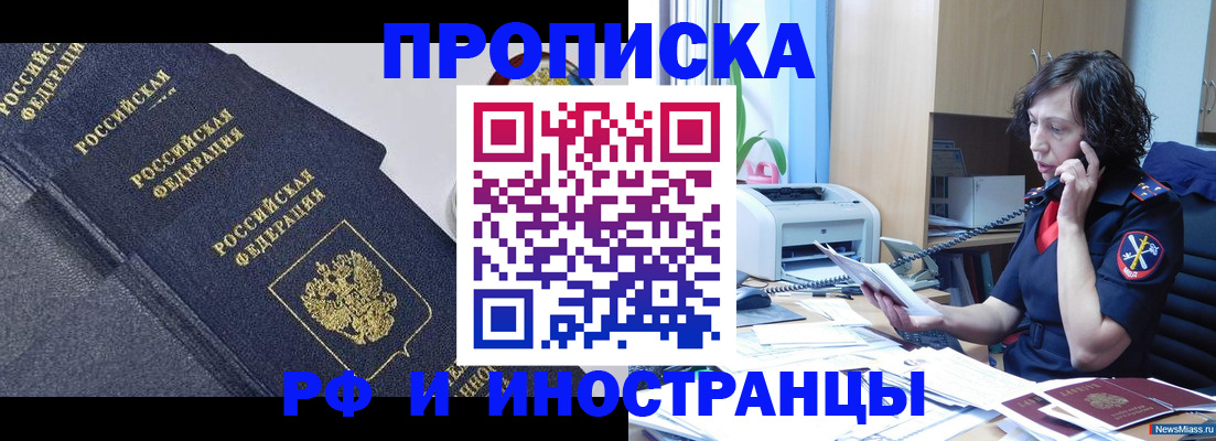 временная регистрация госуслуги в Вичуге