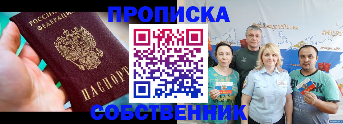 временная регистрация госуслуги в Вичуге
